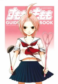 BUY NEW sumomomo momomo - 124368 Premium Anime Print Poster